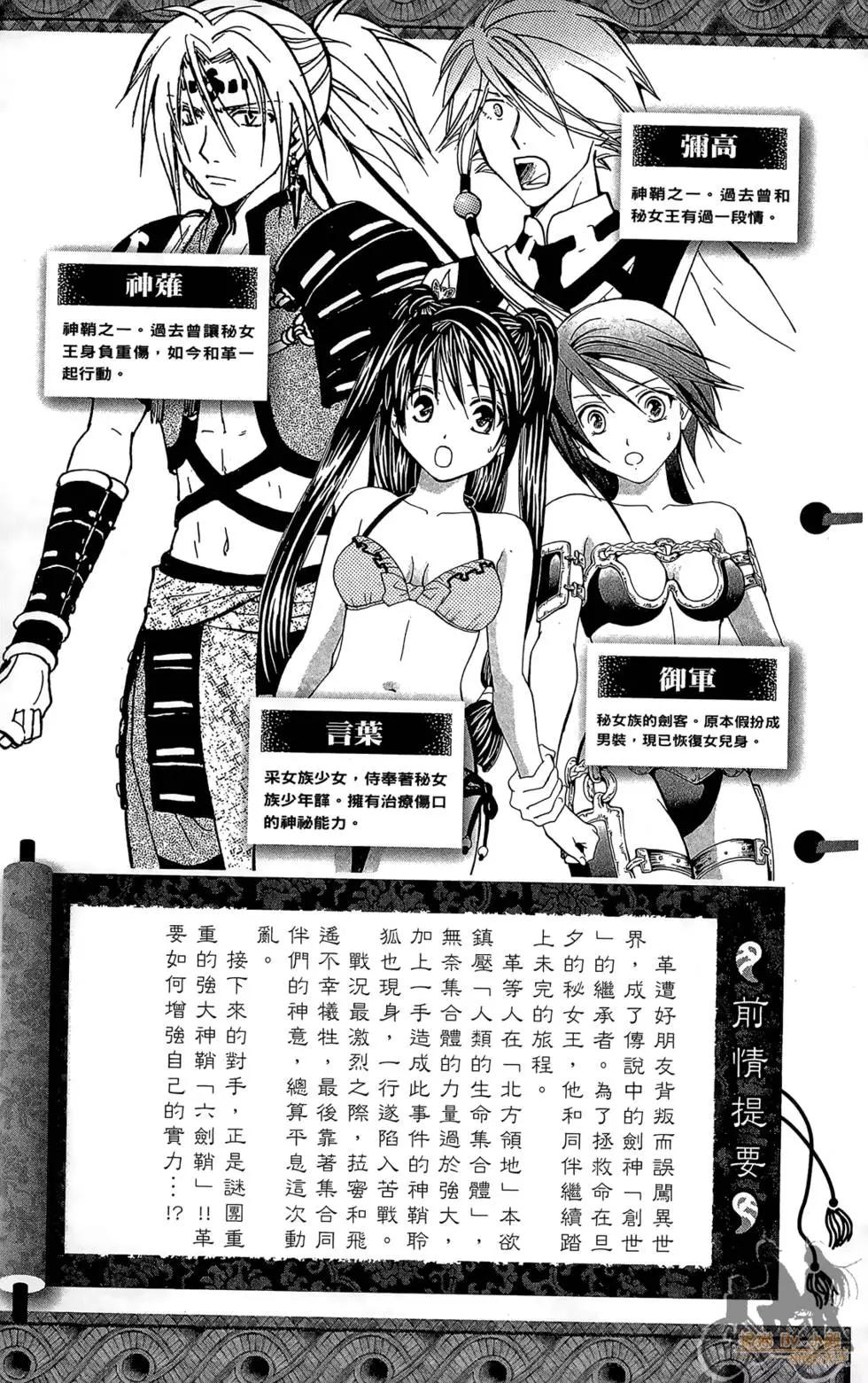 第15卷4