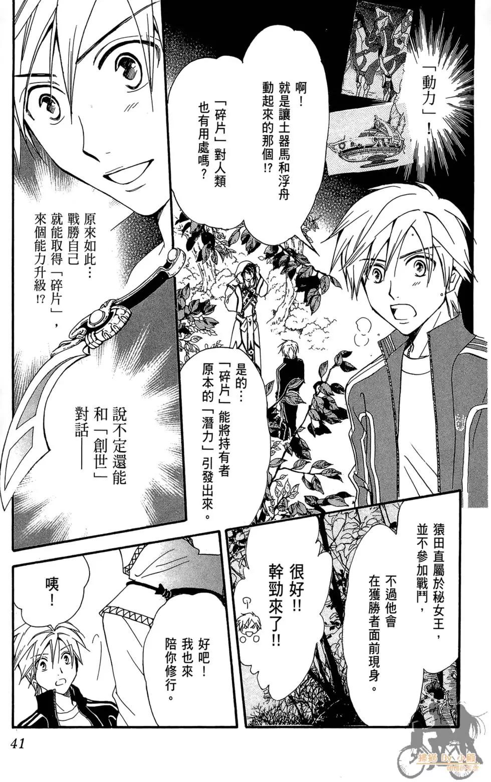 第15卷40
