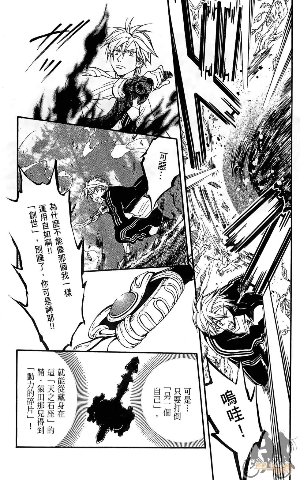 第15卷43