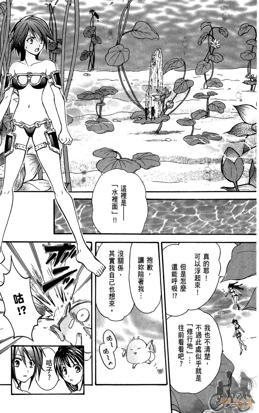 第15卷46