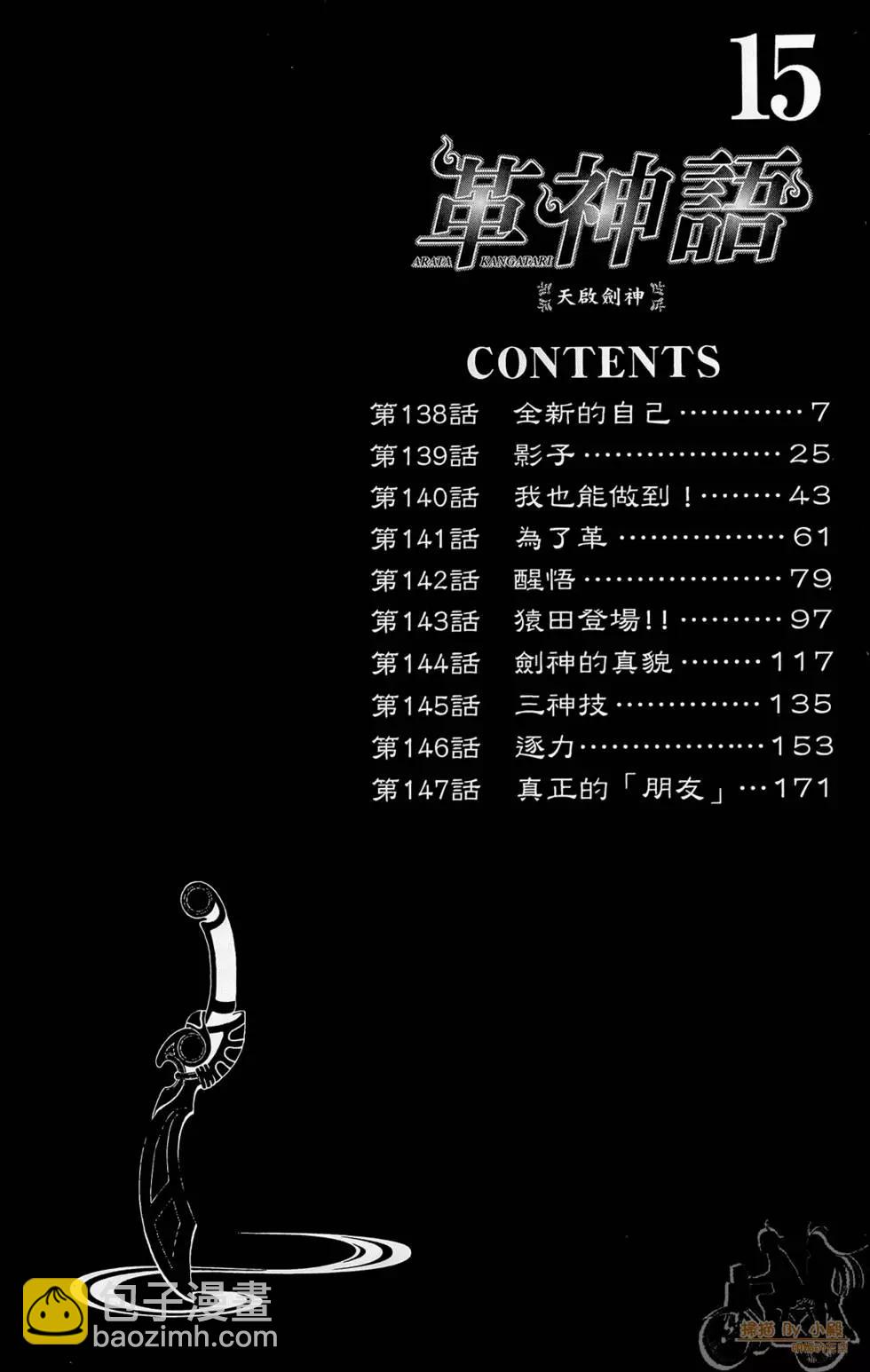 第15卷5