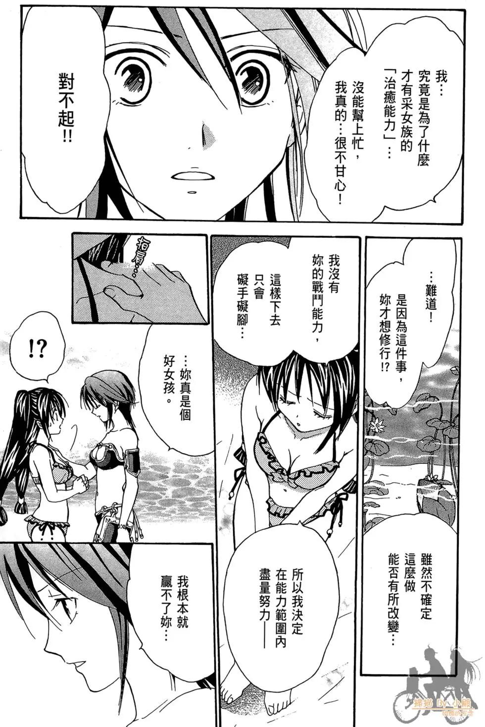 第15卷52
