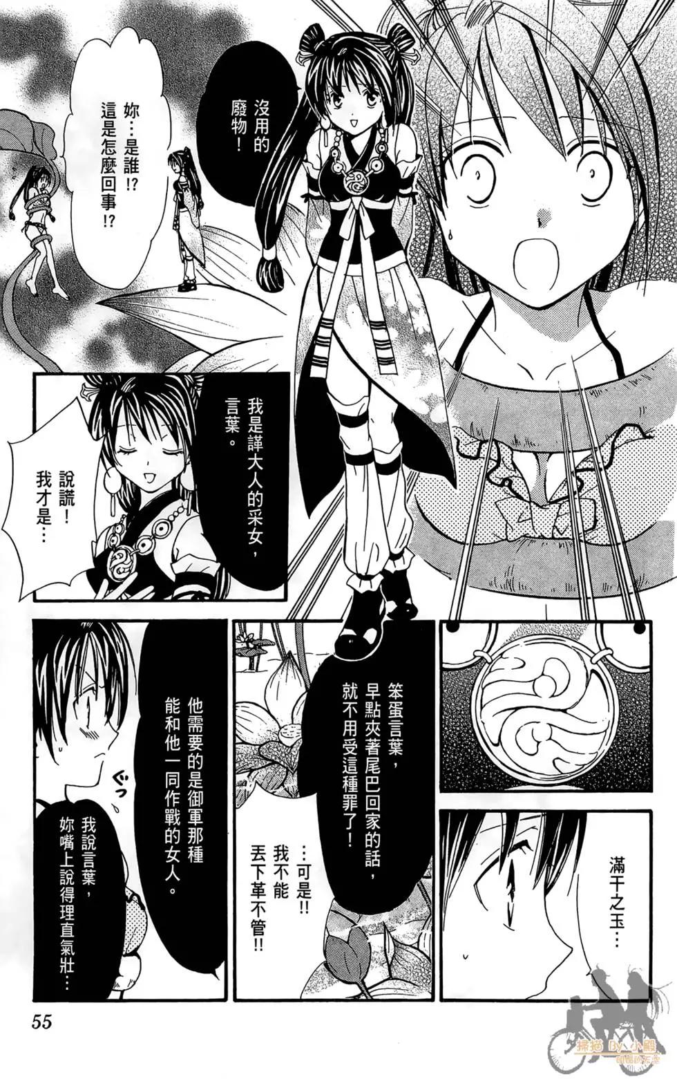 第15卷58