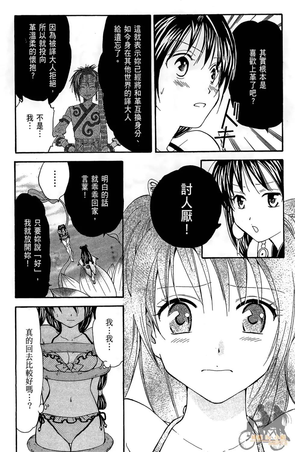 第15卷59