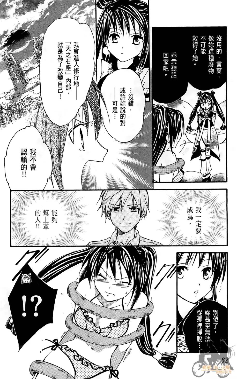 第15卷65