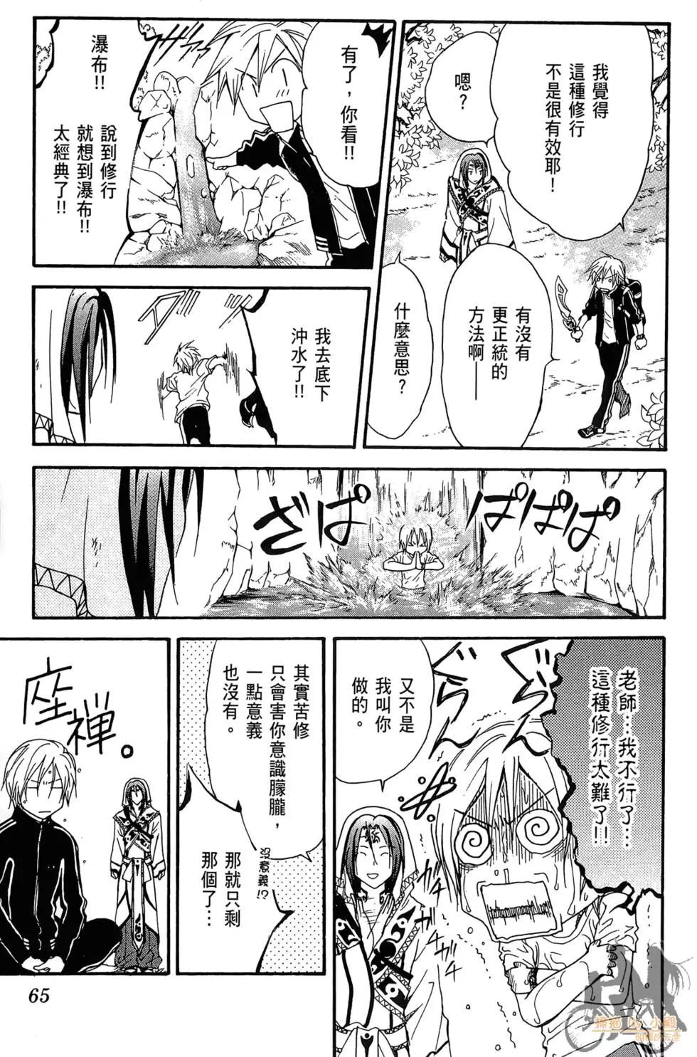第15卷68
