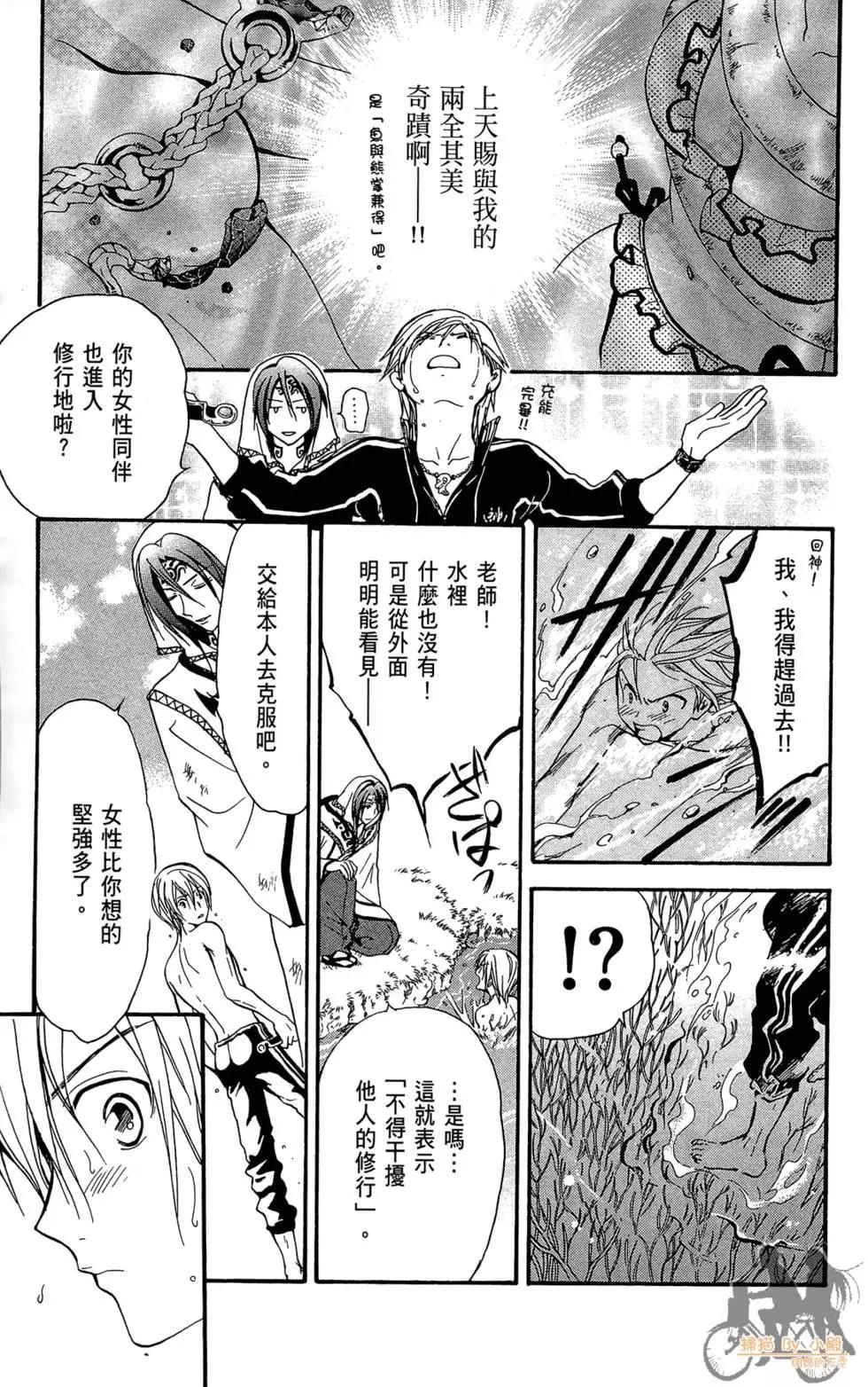 第15卷72