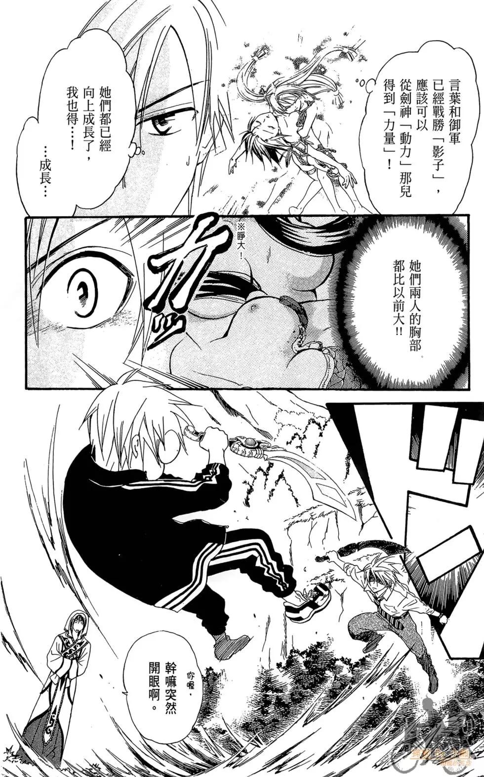 第15卷83