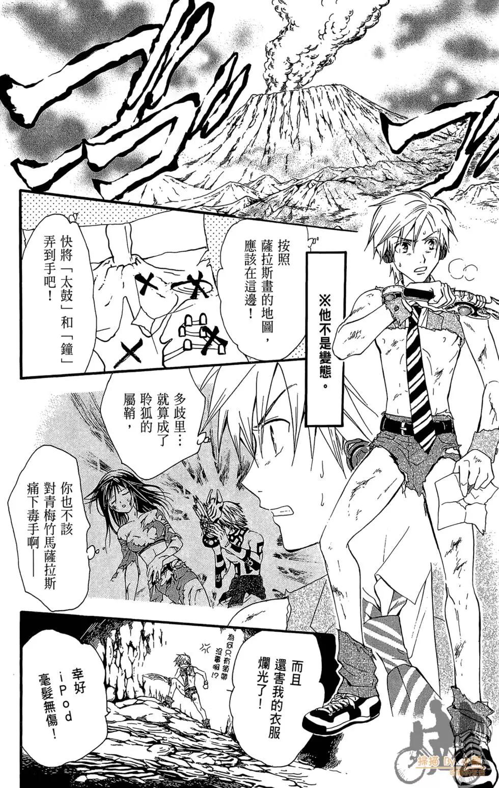 第16卷101