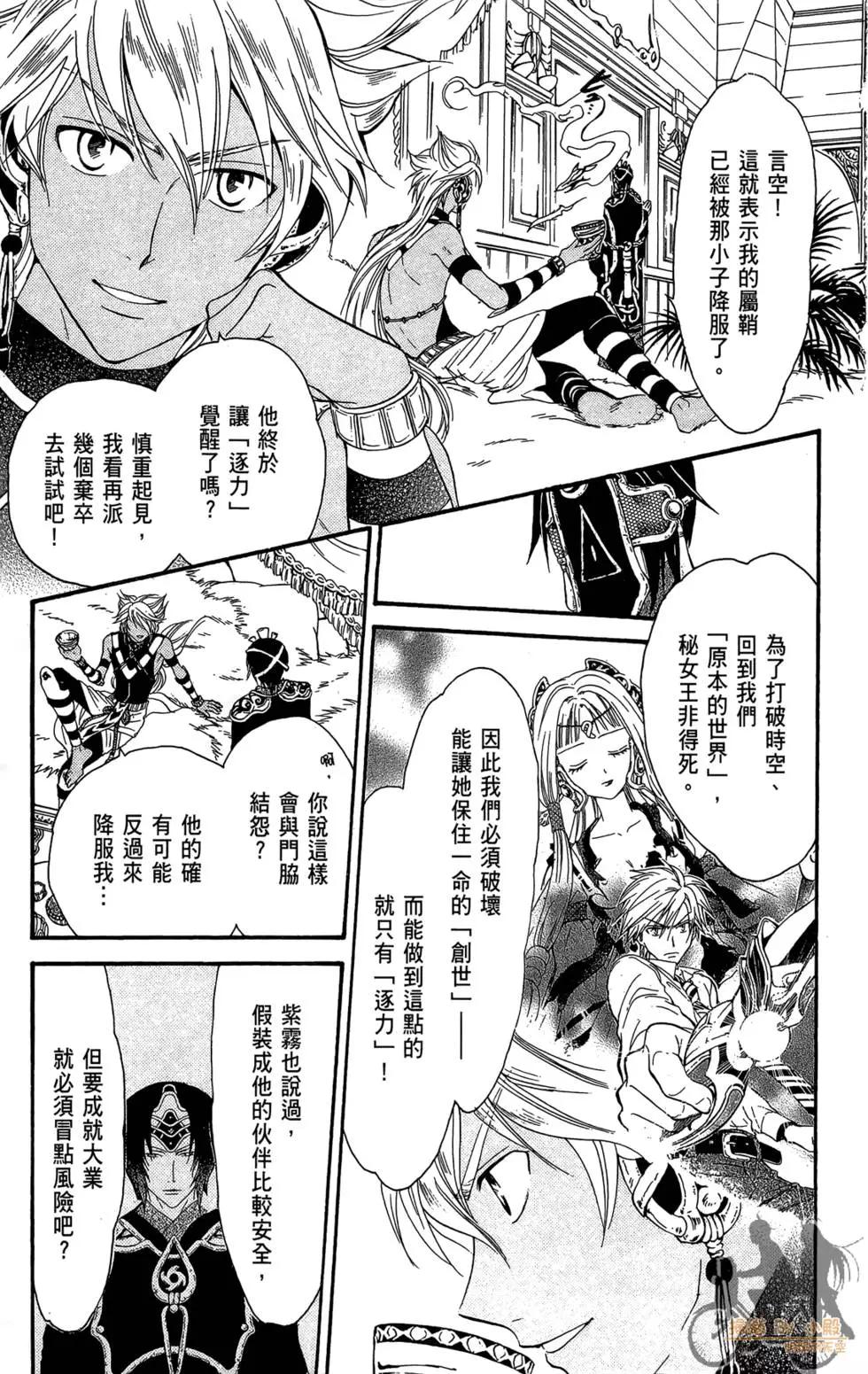 第16卷12