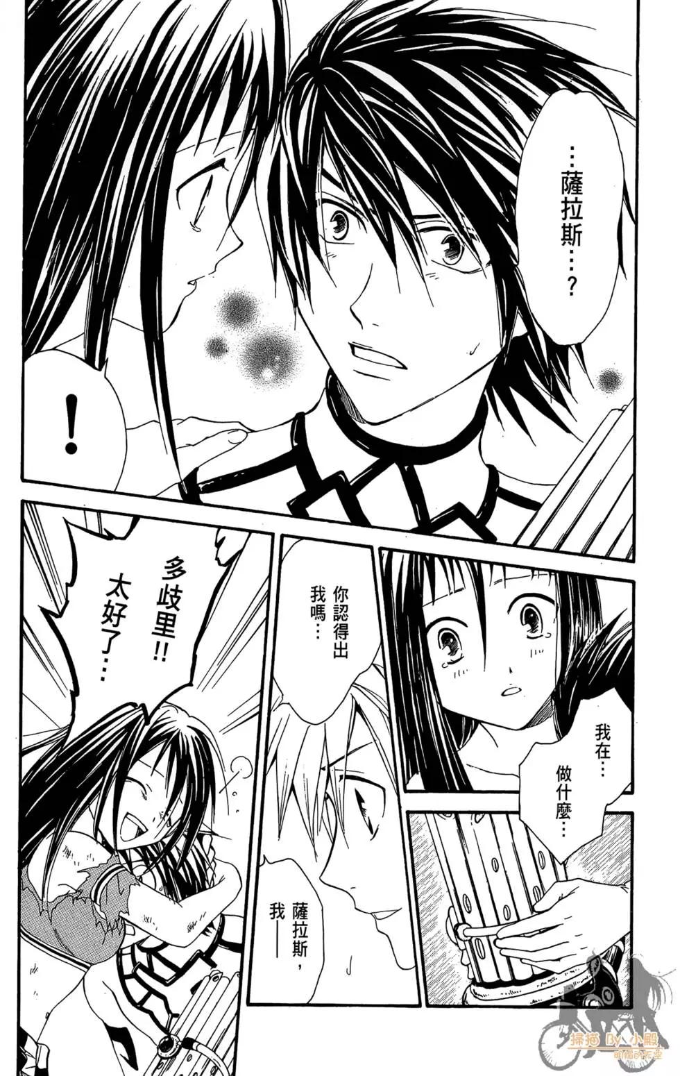 第16卷144
