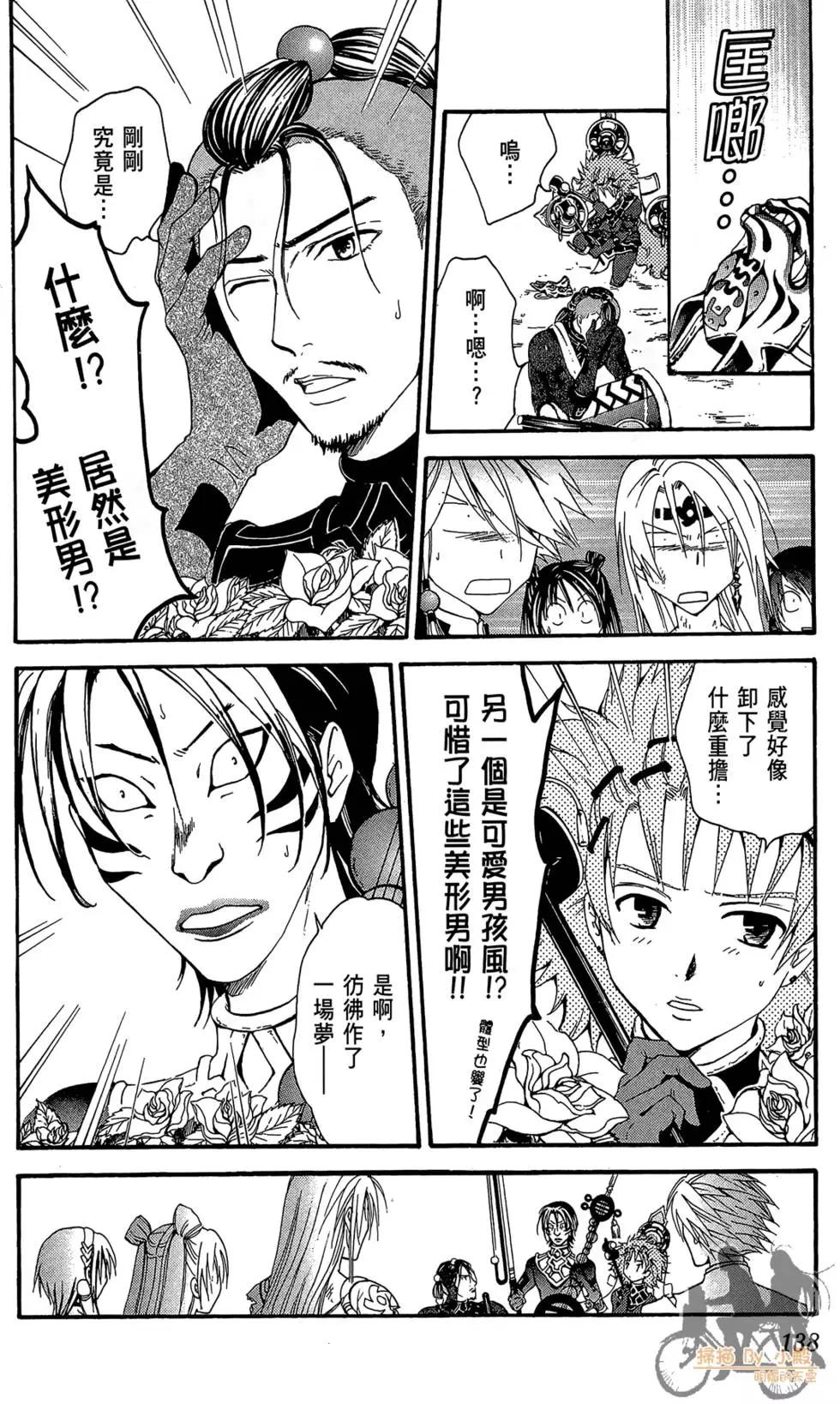 第16卷145