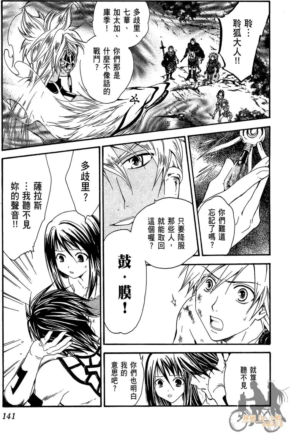 第16卷148