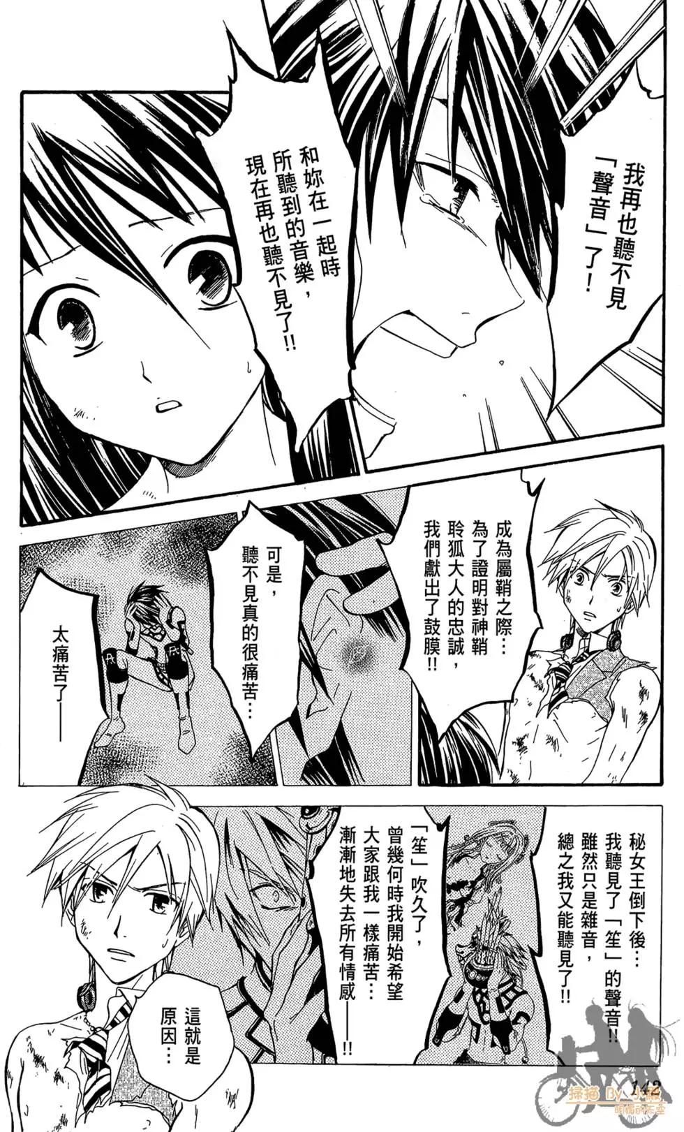 第16卷149