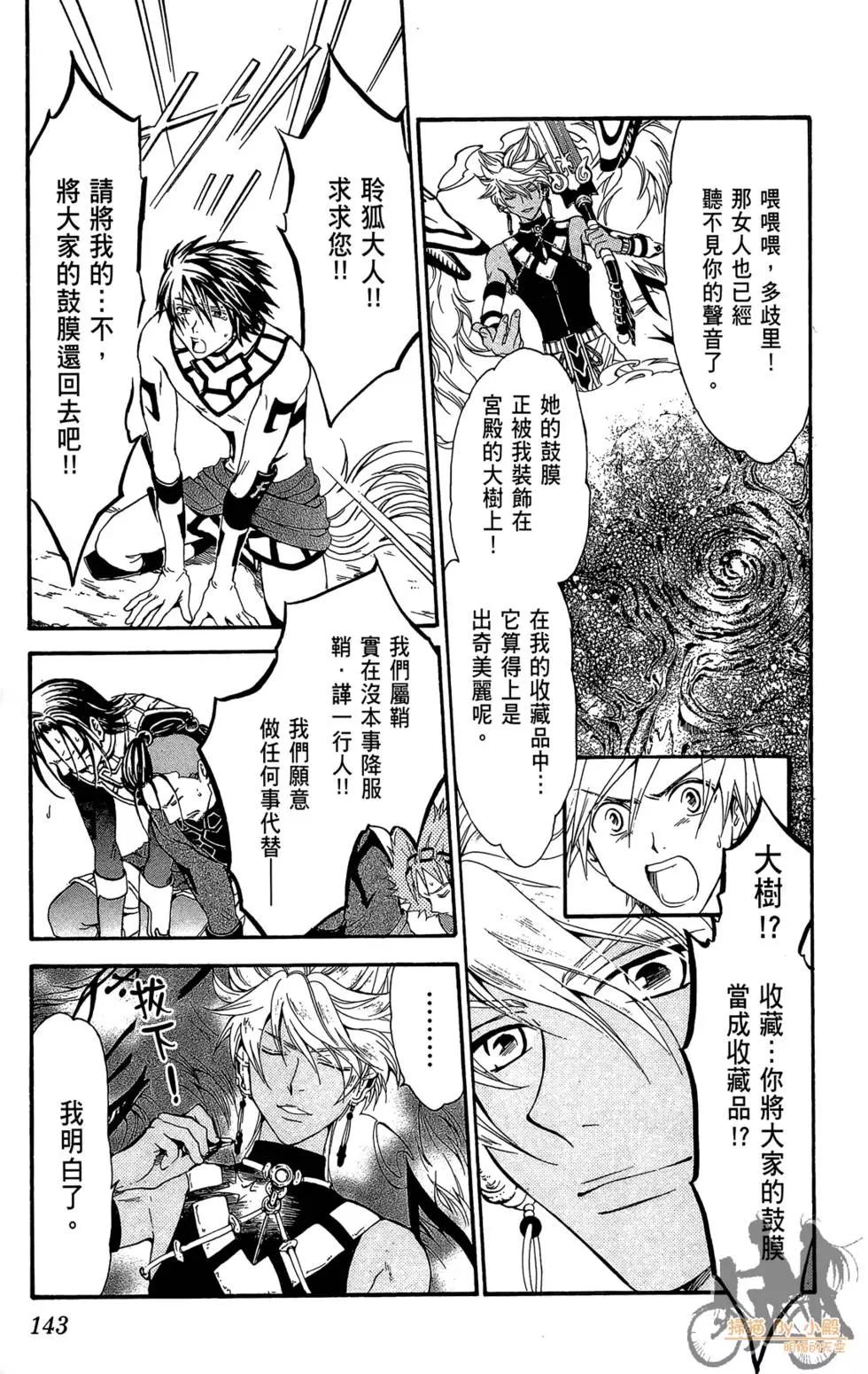 第16卷150