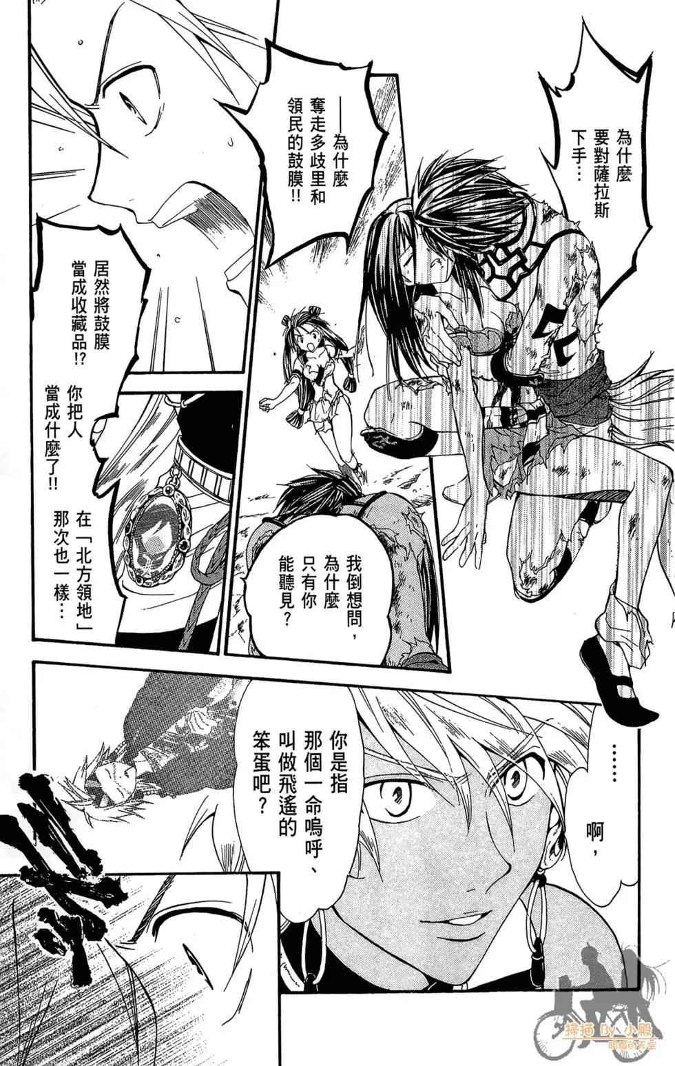 第16卷164