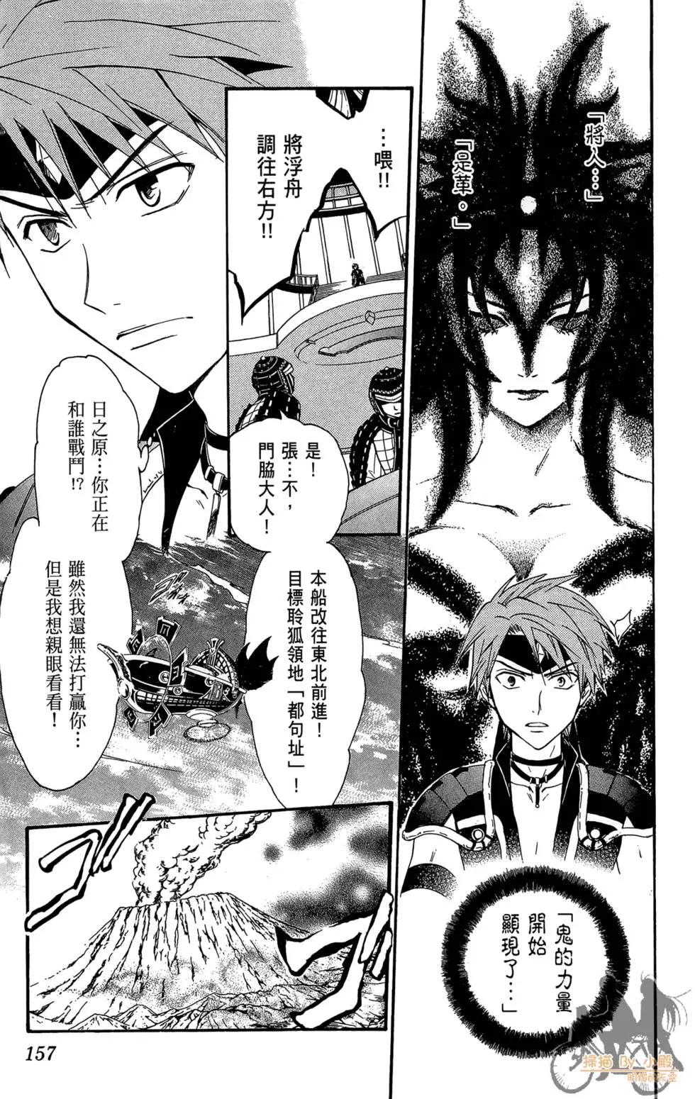 第16卷168