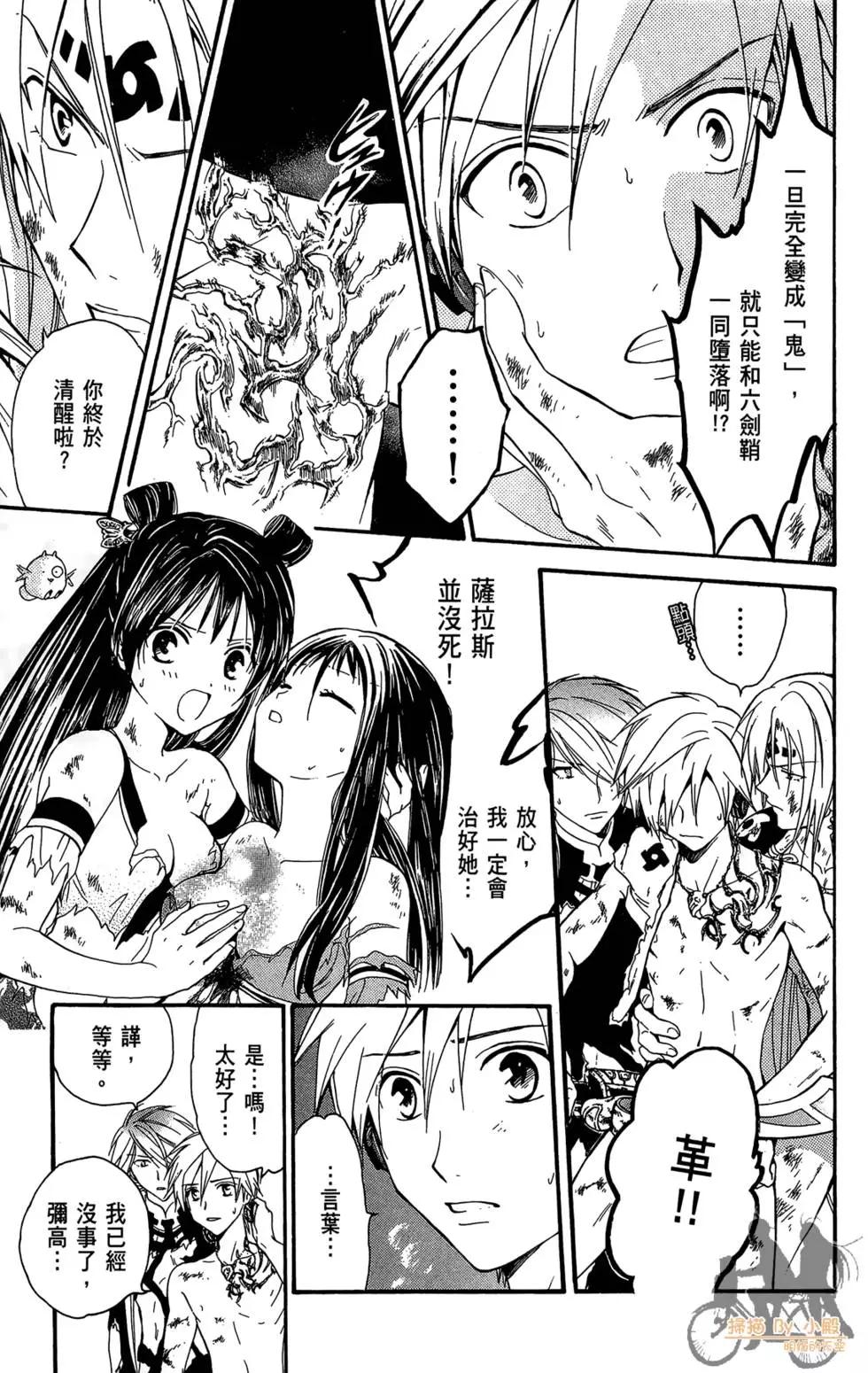 第16卷172