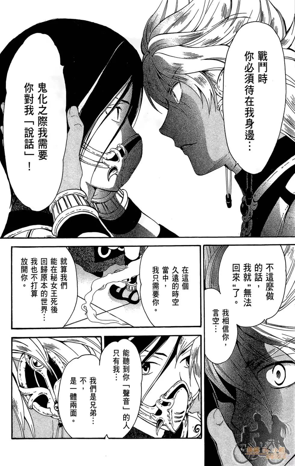 第16卷175