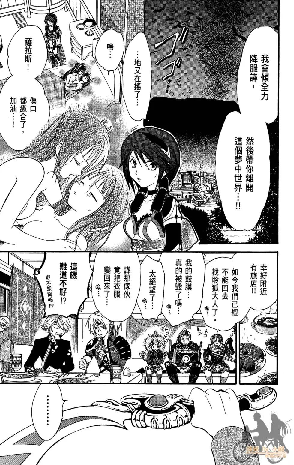第16卷176