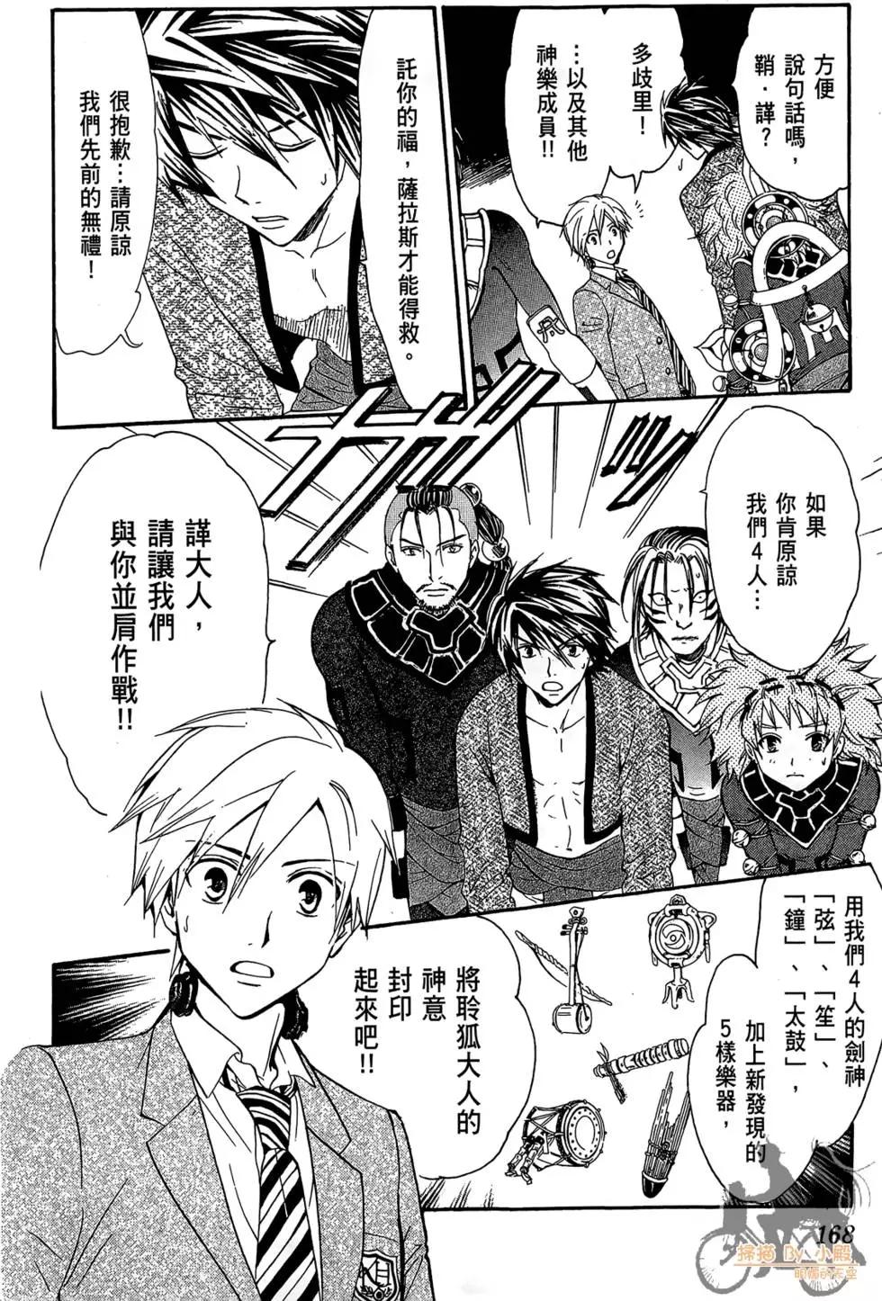 第16卷179