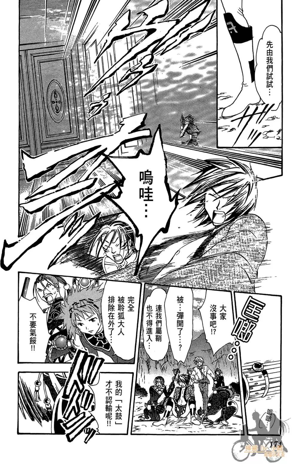 第16卷185