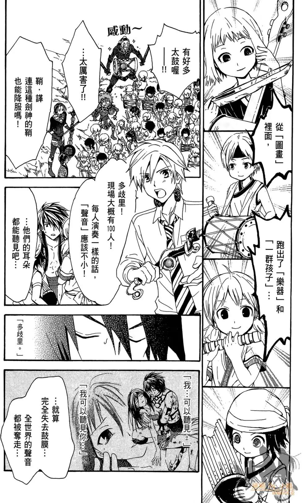 第16卷191