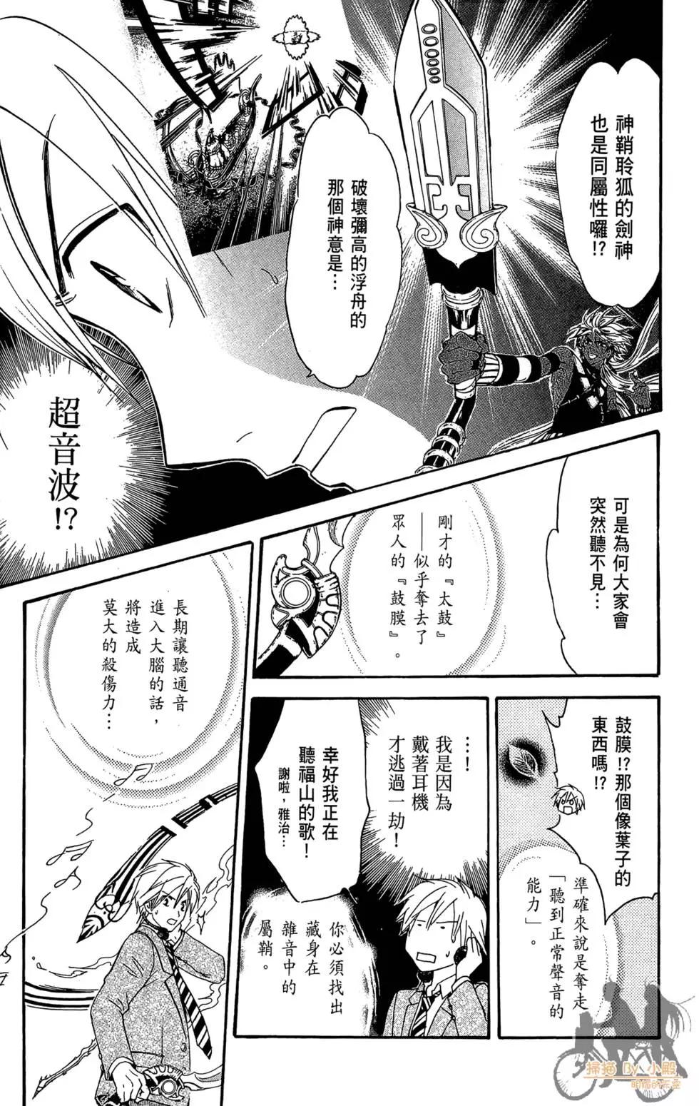 第16卷34