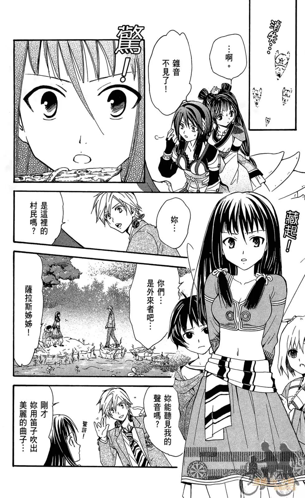 第16卷37