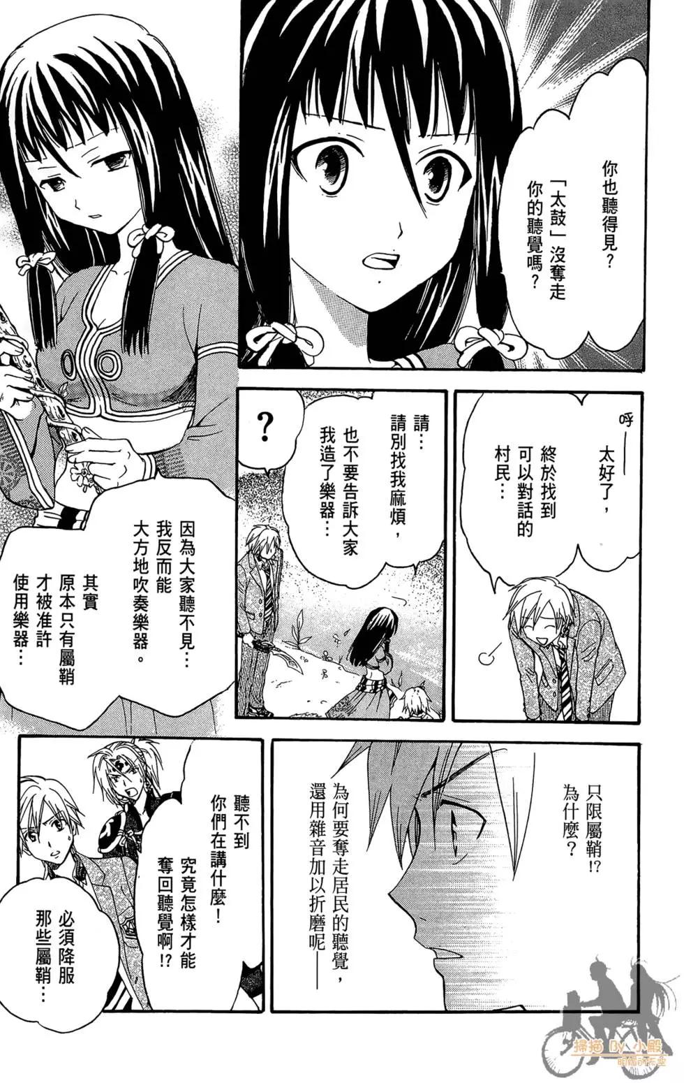 第16卷38