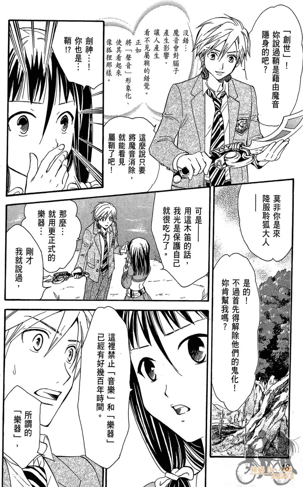 第16卷47