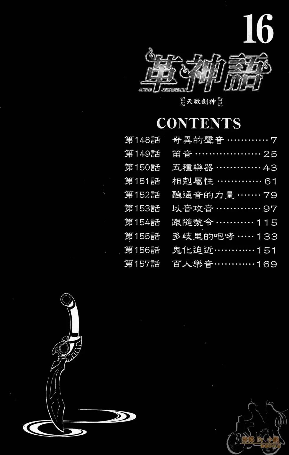 第16卷5