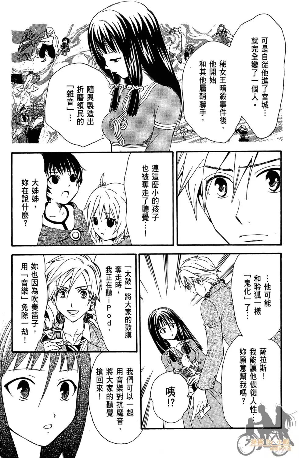 第16卷50