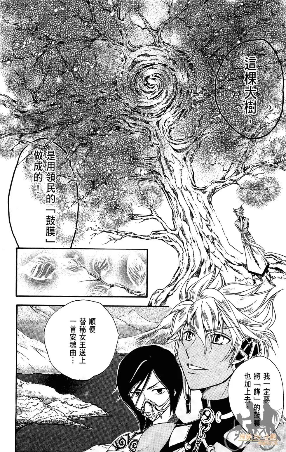 第16卷55