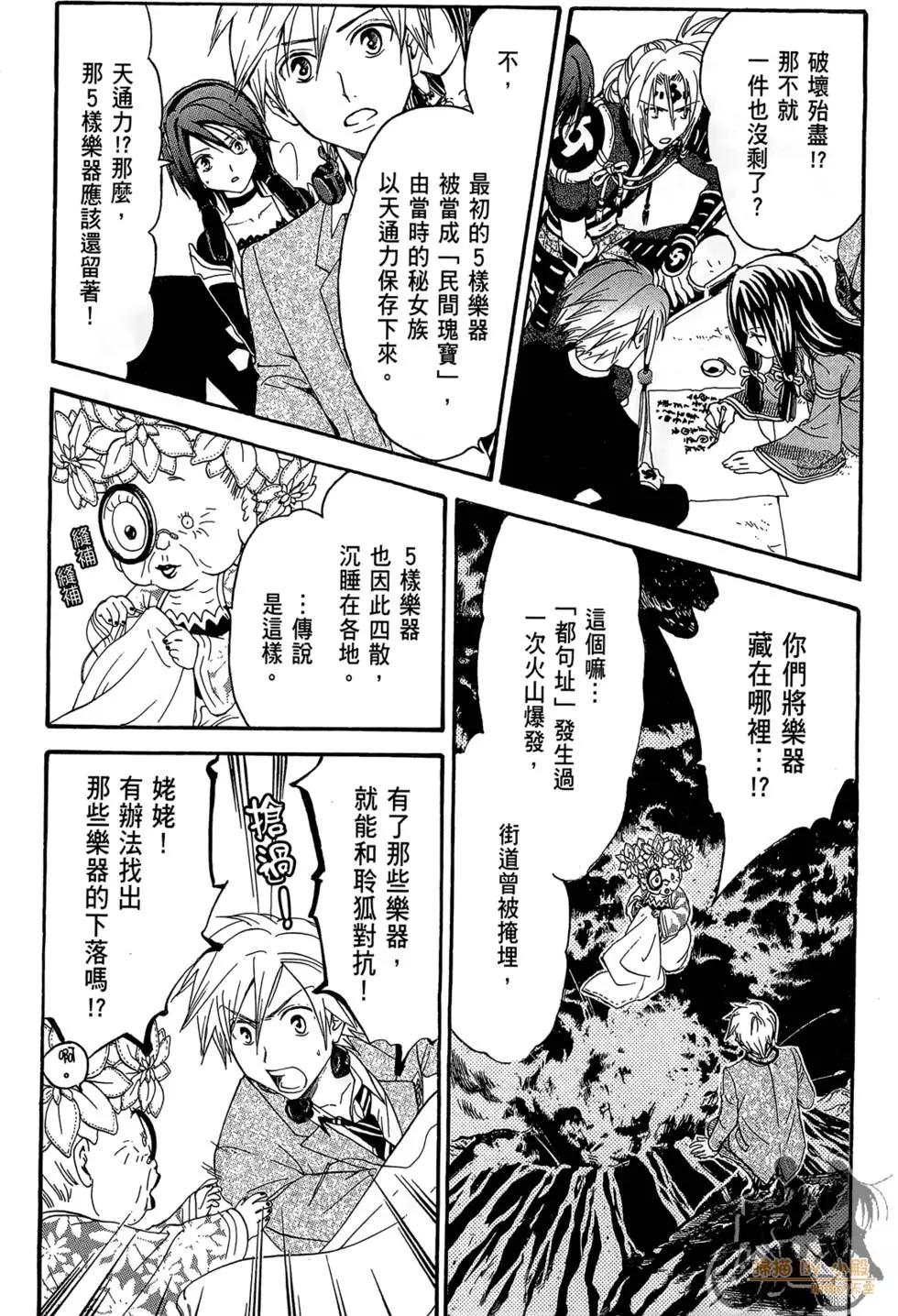 第16卷59