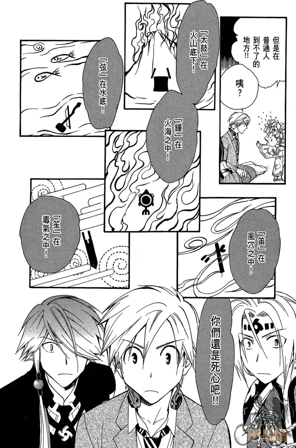 第16卷61
