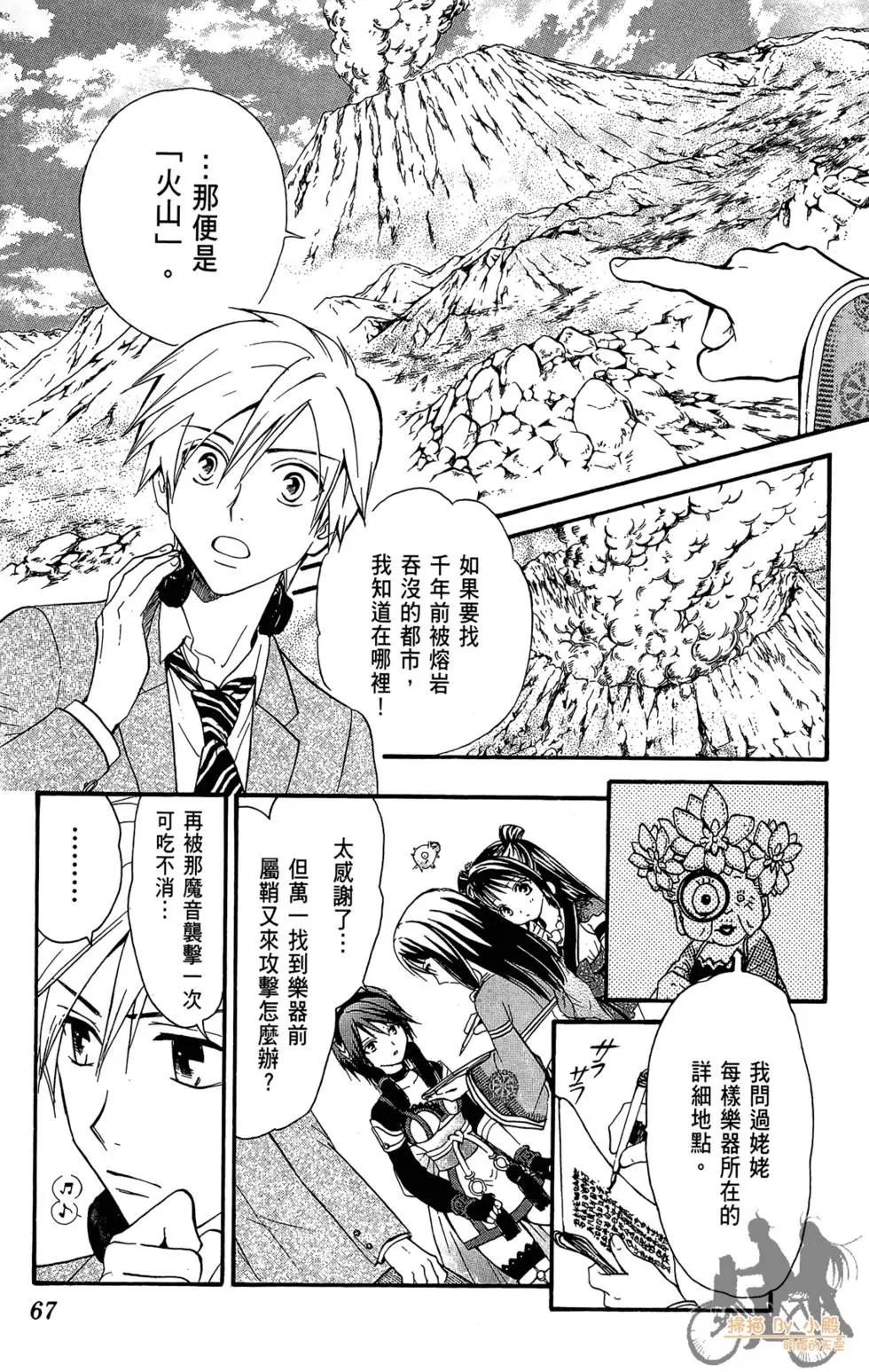 第16卷70