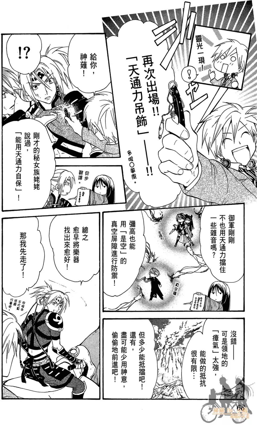第16卷71