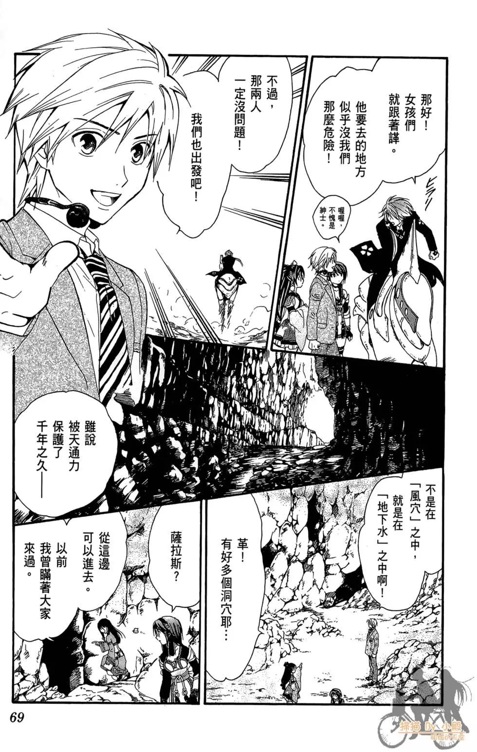 第16卷72