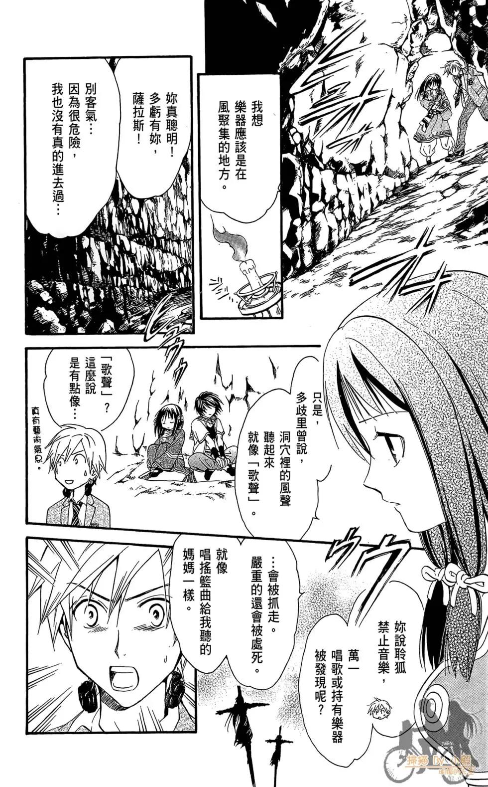 第16卷73