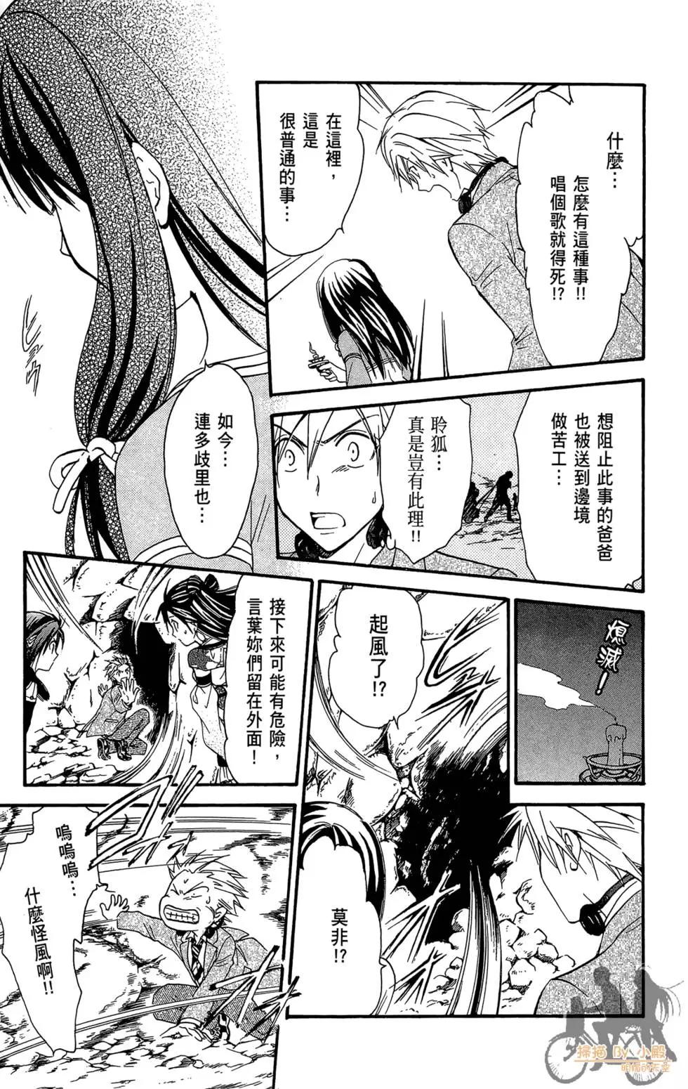 第16卷74