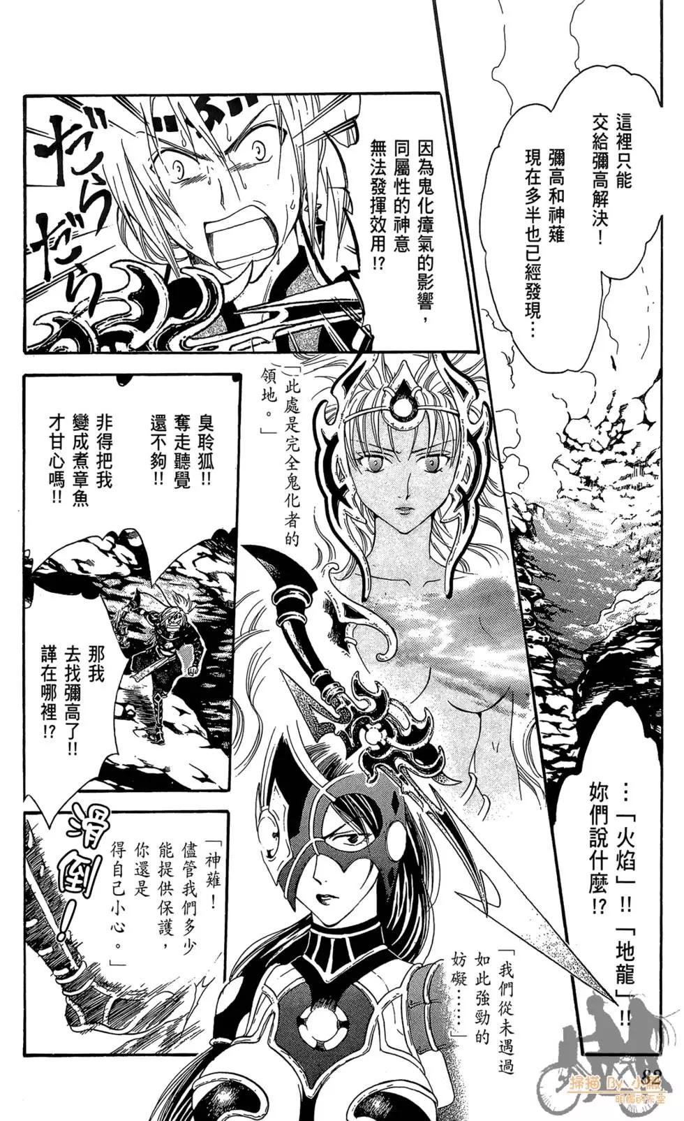 第16卷85
