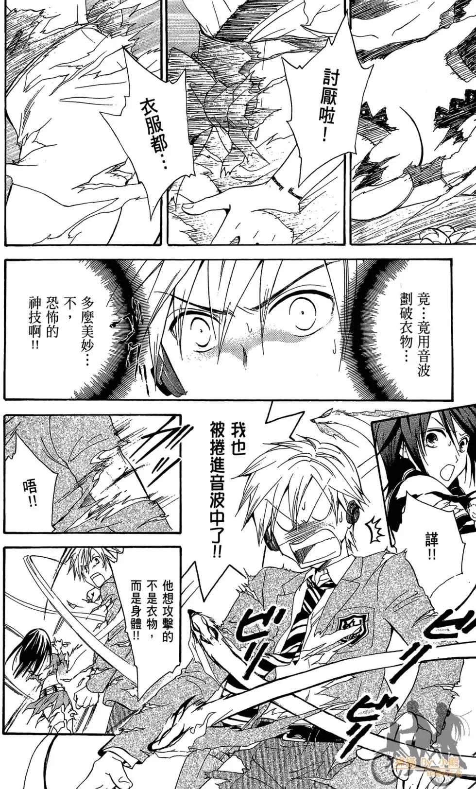 第16卷93