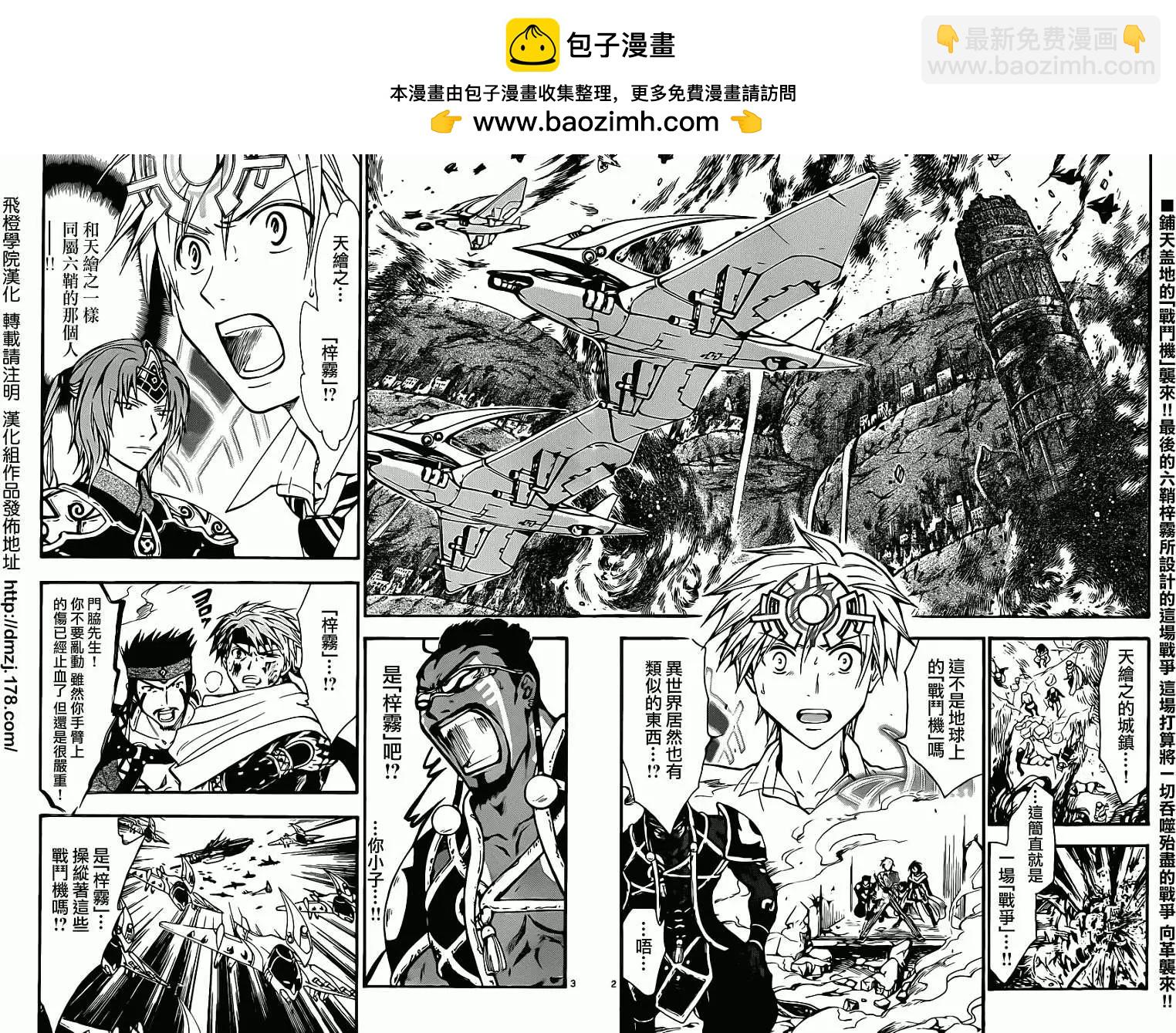 第229回1