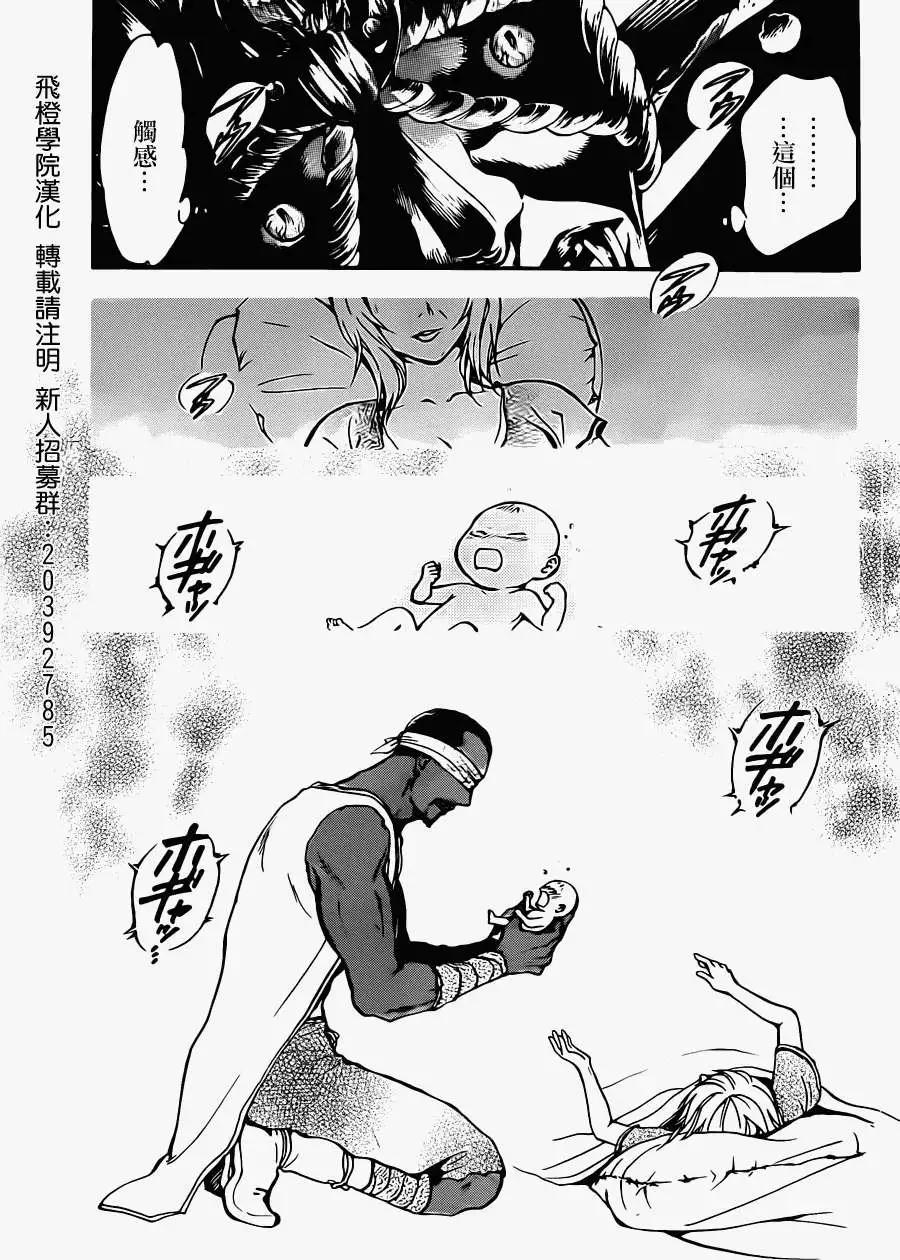 第230回12