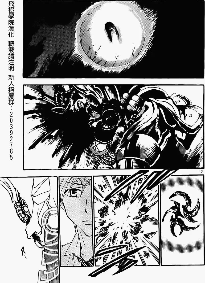 第230回14