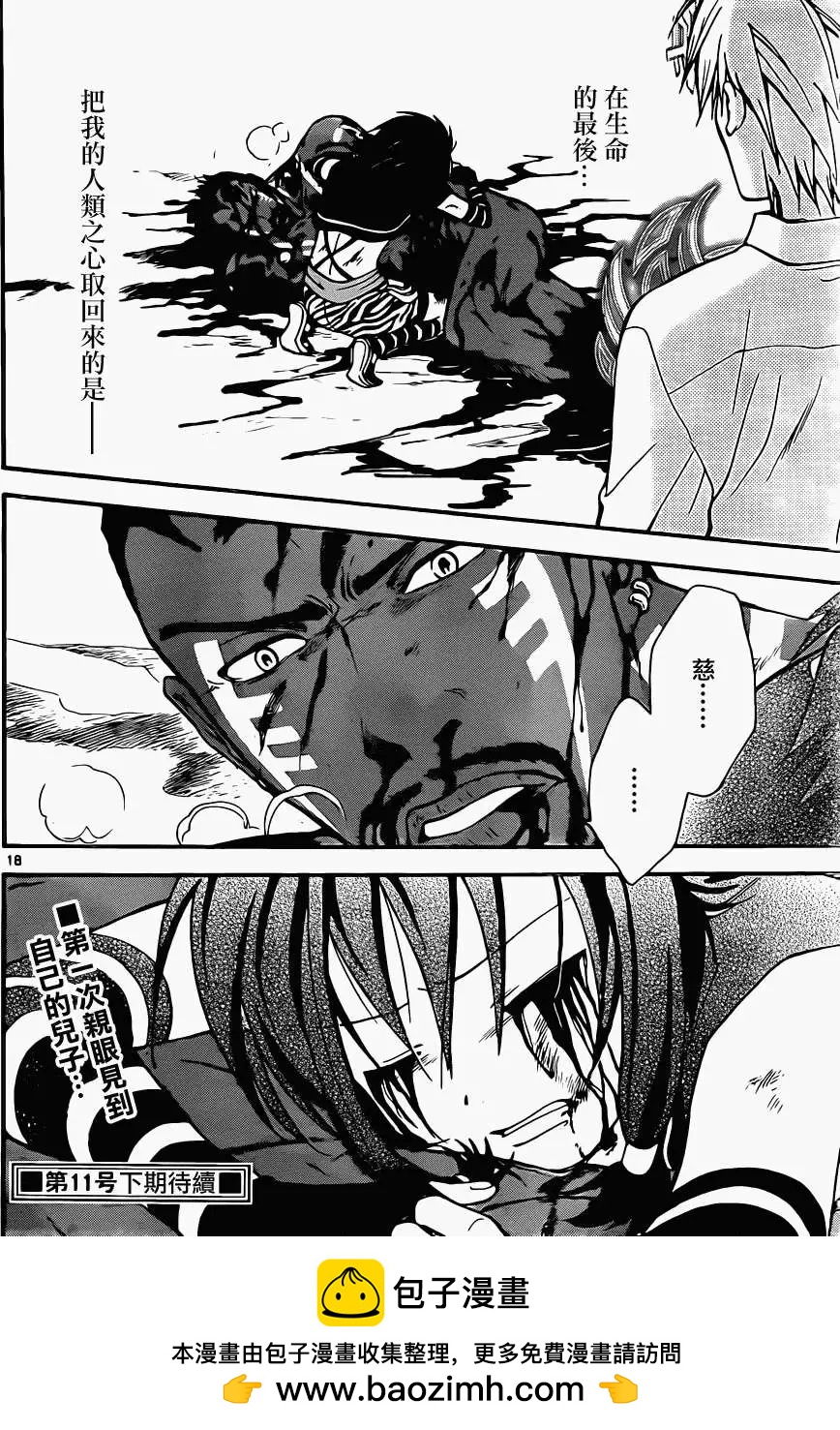 第230回15