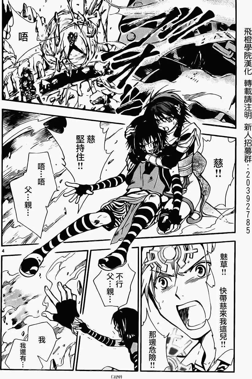 第230回3