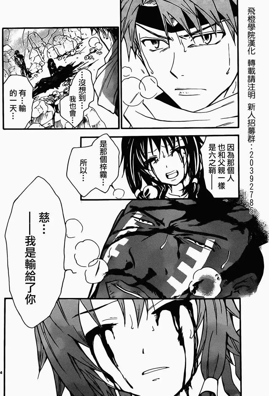 第231回3