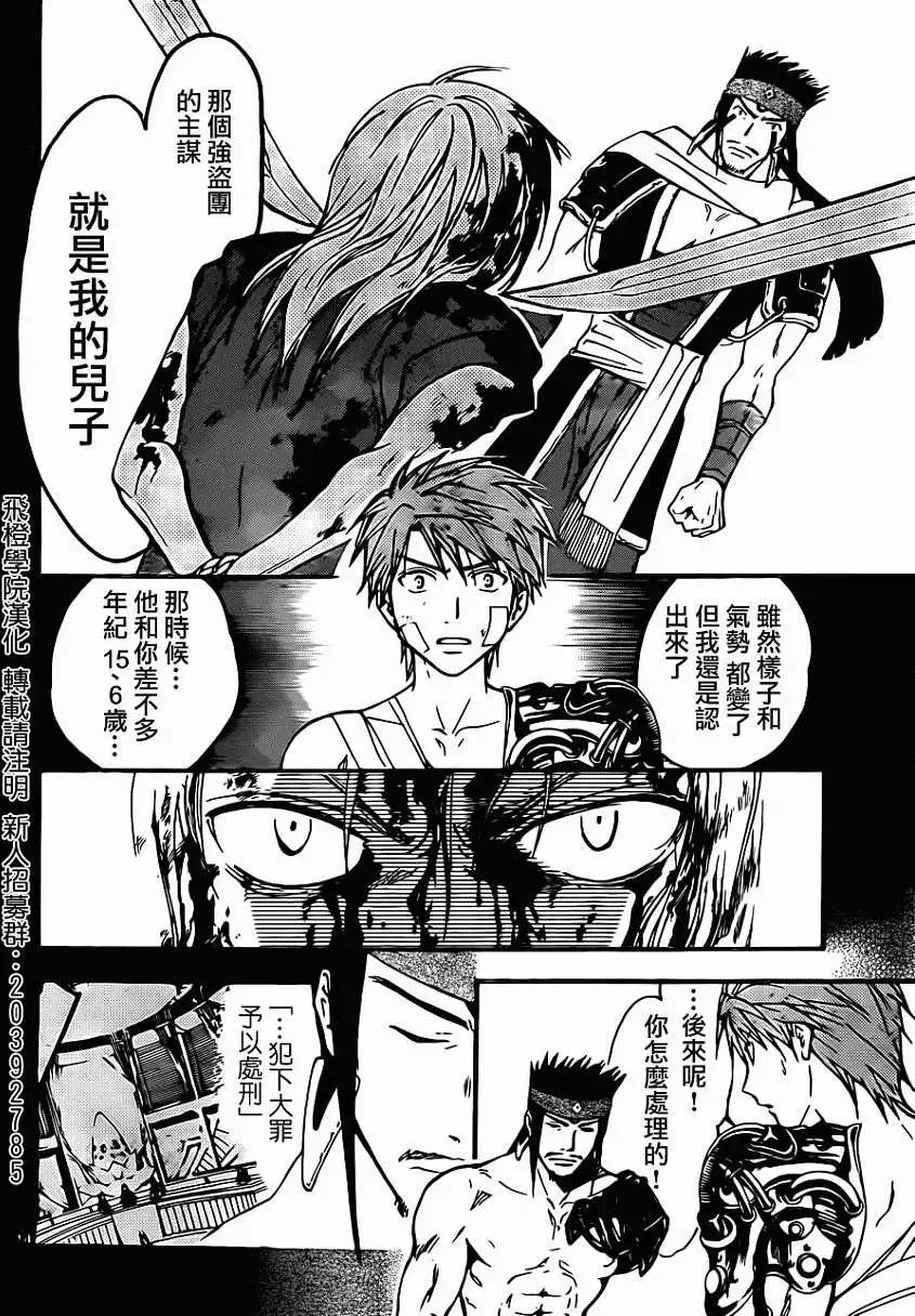 第233回13